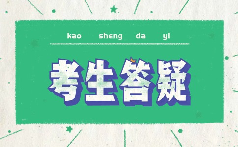 青島理工大學成考專升本