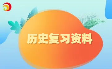 山東成考高起點