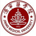 濟(jì)寧醫(yī)學(xué)院