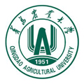 青島農(nóng)業(yè)大學(xué)